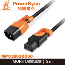 C13 C14 伺服器電源線 歷史價格詳細信息