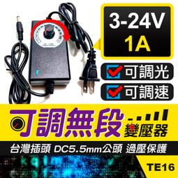 24V 1A 全電壓變壓器(萬用頭) 含稅開發票 歷史價格詳細信息