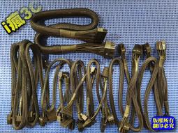 Power電源線 電源轉接線 24pin轉12pin 宏碁 acer Q87H3-AM 電源線24pin to12pin 歷史價格詳細信息