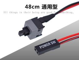 電源開關線 POWER開關電源線 PC開關電源線 機箱電腦開關線 線材顏色隨機 歷史價格詳細信息