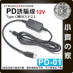 小齊的家 USB轉接線材 DC 5V USB轉3.5mm A公 適用USB週邊 MP3/MP4 音樂天使 音箱 充電線 歷史價格詳細信息