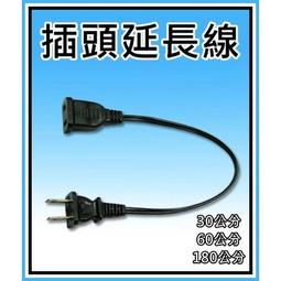 【60cm-110cm】一桿多用 免釘不留痕 伸縮吊桿 窗簾固定桿 伸縮桿 浴簾桿 歷史價格詳細信息