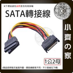 【現貨】 1分2 轉接頭 千兆 1000Mbps RJ45 網路線路 三通頭 HUB 交換器 網絡分配器 百兆 小齊的家 歷史價格詳細信息