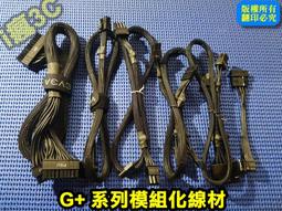 EVGA電源550W全模組原廠10年保剩8年（無電源線）出清/型號550GA 歷史價格詳細信息
