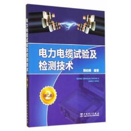 電力電纜pe警示板燃氣管道pe防挖板安全警示板 地埋保護蓋板 歷史價格詳細信息