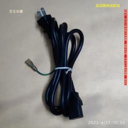 【恁玉收藏】二手品《鄰居》家用電源線-8字尾3A 125V 約1.8米@KDK-F 歷史價格詳細信息