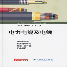 電力電纜pe警示板燃氣管道pe防挖板安全警示板 地埋保護蓋板 歷史價格詳細信息