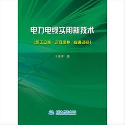 電力電纜pe警示板燃氣管道pe防挖板安全警示板 地埋保護蓋板 歷史價格詳細信息