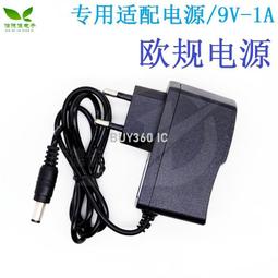 專用適配電源 5V1A /9V1A 12V1A 歐規/美規電源 電源適配器 歷史價格詳細信息