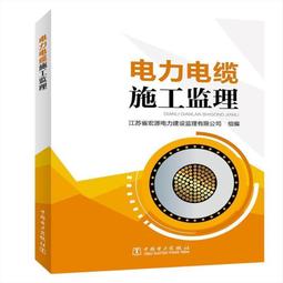 電力電纜pe警示板燃氣管道pe防挖板安全警示板 地埋保護蓋板 歷史價格詳細信息