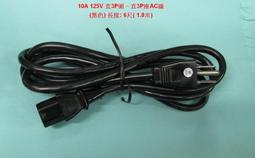 〔黑色〕長度固定92公分（金釦）ins時尚百搭潮流 舒適包包替換寬肩帶 肩背包（寬4cm） 歷史價格詳細信息