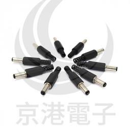 京港電子【220801000006】電池固定彈簧片 正負極  (2入) 適用4號 歷史價格詳細信息