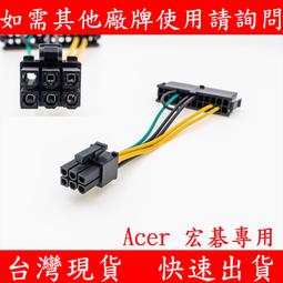 24P電源轉向頭電腦主板供電線90度轉彎接頭24針直角換向頭供電口 歷史價格詳細信息