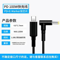 Dell 戴爾 DC 12v 12.5A 15個LED燈10w穩壓adapter電源變壓器AC100-240v 歷史價格詳細信息