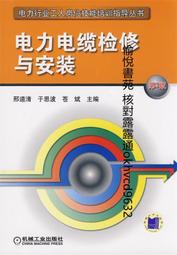 電力電纜pe警示板燃氣管道pe防挖板安全警示板 地埋保護蓋板 歷史價格詳細信息