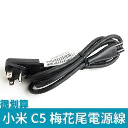 電源線 米老鼠 梅花頭 歷史價格詳細信息