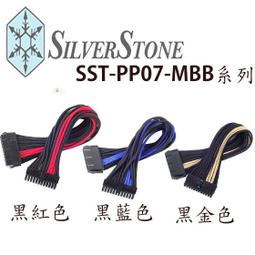 ATX 24針電源延長線 約30公分 主機板24pin延長 歷史價格詳細信息