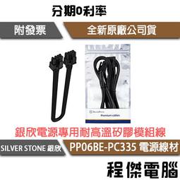 P3335 唐 歐陽詢 姚恭公墓誌銘 段維毅/編者 興學出版社 民國64 歷史價格詳細信息