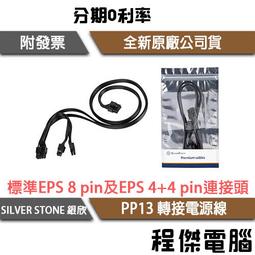 PP13.3W9電腦螢幕防窺片13.3吋(16:9)294*166mm 歷史價格詳細信息