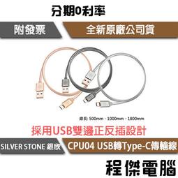 SilverStone銀欣 CPS04 Mini SAS HD 傳輸線 纜線 SFF-8643 36Pin  廠商直送 歷史價格詳細信息