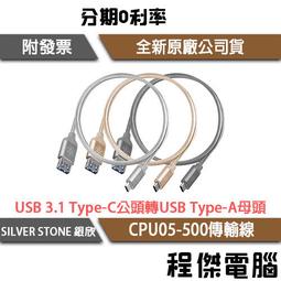SilverStone銀欣 USB3.1 Gen1轉雙Type-A和Type-C 高速HUB 深灰色 SST-EP09C 歷史價格詳細信息