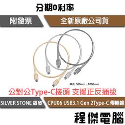 SilverStone銀欣 USB3.1 Gen1轉雙Type-A和Type-C 高速HUB 深灰色 SST-EP09C 歷史價格詳細信息