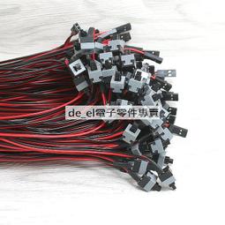 電腦開關線 輕觸式 ATX機箱電源開關線 開關電源線 機箱開關線 電腦開機線 主機開關線重啟線 POWER鍵 有現貨 歷史價格詳細信息