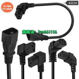 C14轉C13一分二電源線10A品字三孔PDU伺服器主機殼電腦延長線1拖2 歷史價格詳細信息