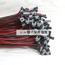 電腦開關線 輕觸式 ATX機箱電源開關線 開關電源線 機箱開關線 電腦開機線 主機開關線重啟線 POWER鍵 有現貨 歷史價格詳細信息