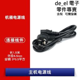 全銅 3RCA 5米 5M 撥放器 播放器 RCA AV 3對3 信號線 影音線 訊號線 小齊的家 歷史價格詳細信息