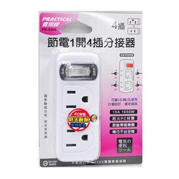 【實用】插肩袖襯衫 寬鬆大碼立領七分袖防曬衫日系棉麻女夏通勤女裝 歷史價格詳細信息