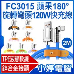 【小婷電腦＊軟體】Microsoft 365 個人版中文PKC(無光碟)進階Office應用程式 12個月訂閱 1人授權 歷史價格詳細信息