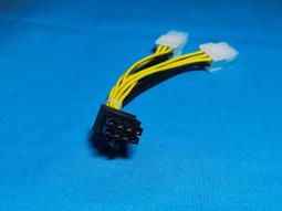 顯卡電源 6PIN 轉 雙8PIN（6+2） 一對二 轉接線 歷史價格詳細信息