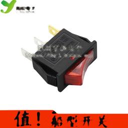 船型開關 15*20mm 黑色3腳2檔 電源開關 6A/250V 開關 KCD1-101 211-06691 歷史價格詳細信息