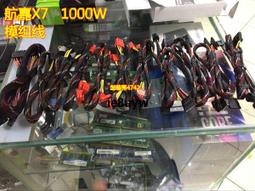 現貨航嘉半截180W小電源 HH280-25AP HK280-22GP HK280-21AP api6pc06 歷史價格詳細信息