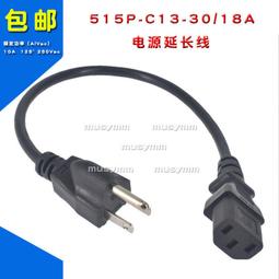 【3小站】延長線 電源延長線  2P延長線 1切2座 延長線插座 一開二插延長線 中繼線 安全延長線  180度插座 歷史價格詳細信息