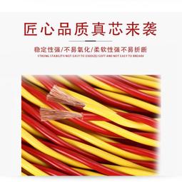 花線消防花線RVS兩芯11.52.5電線燈頭線銅芯雙絞線多股軟電源線 歷史價格詳細信息
