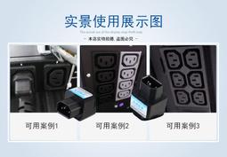 PDU-20A08-BA 8孔 LED 電流顯示電源分配器 歷史價格詳細信息