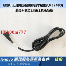 【三米】聯想 IdeaPad MIIX 320 Micro HDMI 公 轉 HDMI 公 電視轉接線 連接線 輸出線 歷史價格詳細信息