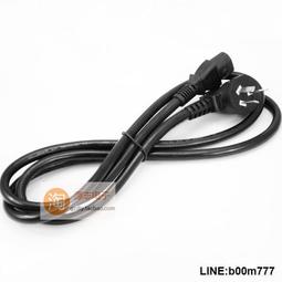 1.5米 3X1.0平方純銅國標三插頭品字尾 高功率電飯鍋微波爐電源線 MZ1202 歷史價格詳細信息