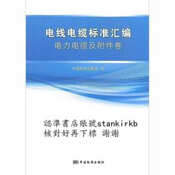 中匯電氣 TBP-C-12.7F避雷器 三相組合式過電壓保護器 歷史價格詳細信息