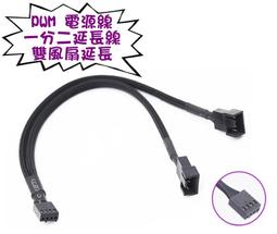 全新4PIN AC /DC Adapter 100-240V 60W 12V 5A EDAC,EA1050A-120 歷史價格詳細信息