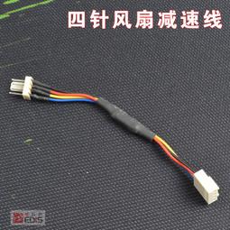 主板4針PWM風扇集線器FANHUB一拖五溫控分線器機箱3pin風扇延長線 歷史價格詳細信息