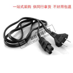 1.5M筆記本 變壓器電源線 直插三孔電源線 1.5米國標梅花尾 帶包裝 W193 [9018331] 歷史價格詳細信息