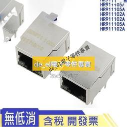 【繼電器】HRB1-S- DC5V DC12V DC24V 一組轉換6腳 原裝全新匯港信號繼電器 歷史價格詳細信息