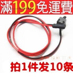 電腦開關線 輕觸式 ATX機箱電源開關線 開關電源線 機箱開關線 電腦開機線 主機開關線重啟線 POWER鍵 有現貨 歷史價格詳細信息