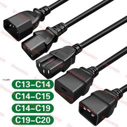 C13轉C20延長品字線10A轉16A電源線務器PDU電源線全銅認證 歷史價格詳細信息