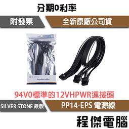 PP14.0W9電腦螢幕防窺片14.0吋(16:9)310*174mm 歷史價格詳細信息