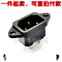 AC插座 三腳 品字形 帶開關 三腳兩檔 帶保險絲盒 177-01171 歷史價格詳細信息