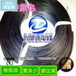 3239-22awg矽膠線雙頭鍍錫連接線導線線仔電子線材線束電線 歷史價格詳細信息